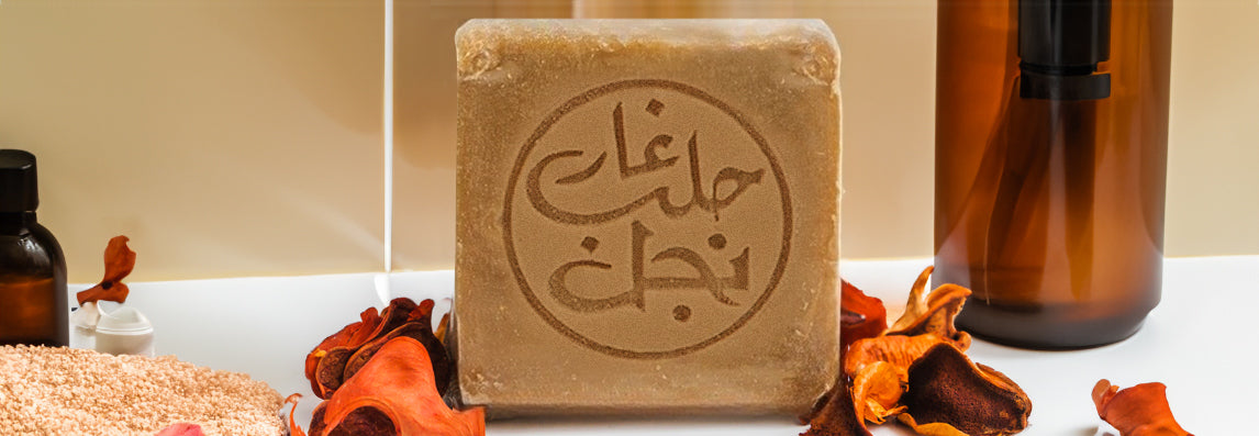 Savon d'Alep : bienfaits et utilisations en cosmétique